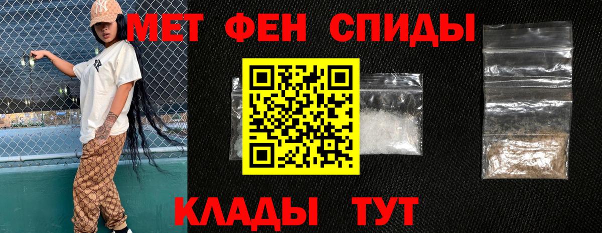 Amphetamine Premium Новоалтайск