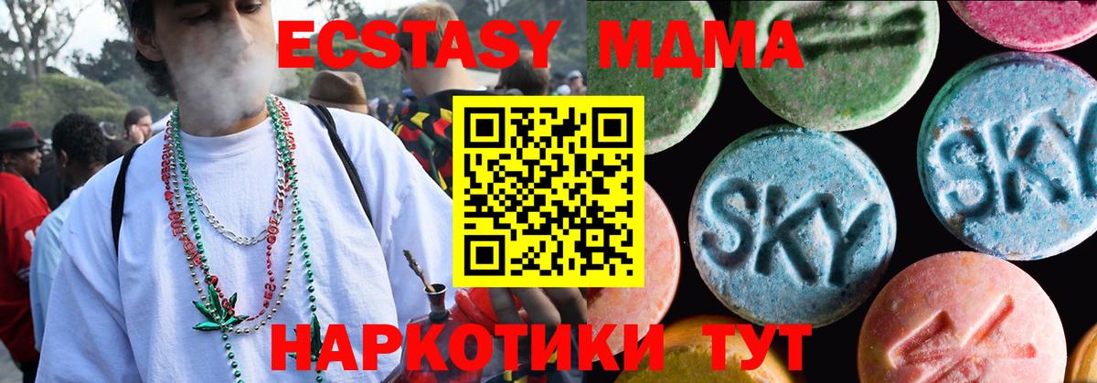 Ecstasy louis Vuitton  Экстази  продажа наркотиков  Вход с VPN  Экстази TESLA  Новоалтайск 