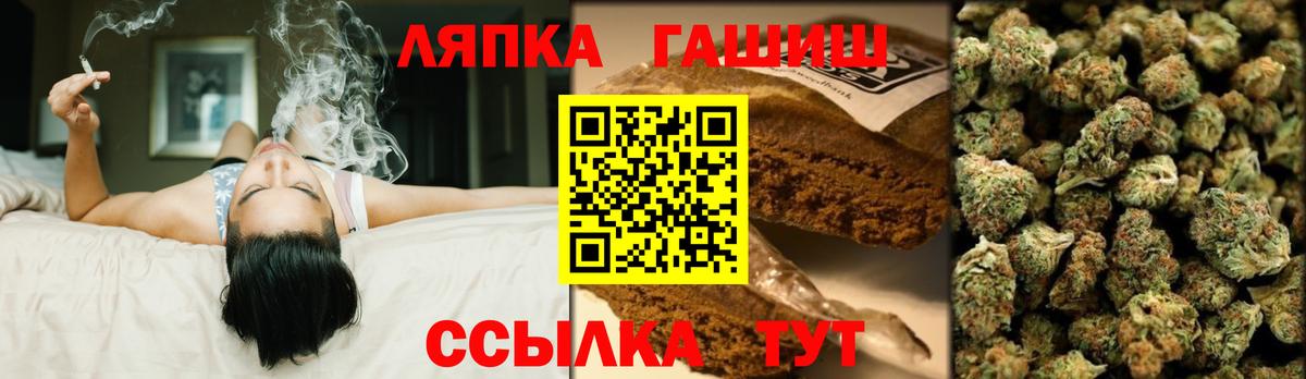 ГАШ  ГАШИШ гашик  ГАШИШ hashish  Вход с VPN  Новоалтайск 