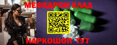 Альфа ПВП Старая Купавна