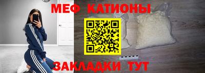 дживик Ставрополь