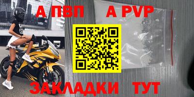 дживик Ставрополь