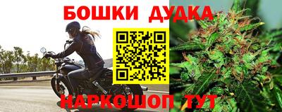 Альфа ПВП Старая Купавна