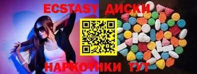 Альфа ПВП Старая Купавна