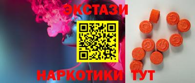 Альфа ПВП Старая Купавна
