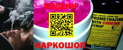 дживик Ставрополь
