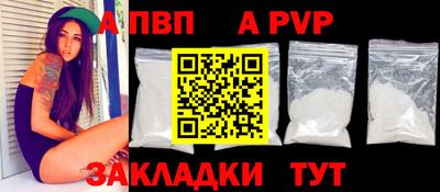 дживик Ставрополь
