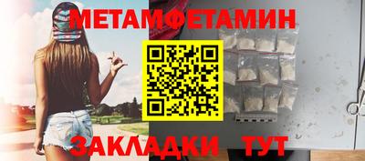 дживик Ставрополь