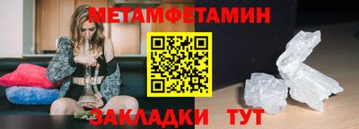дживик Ставрополь