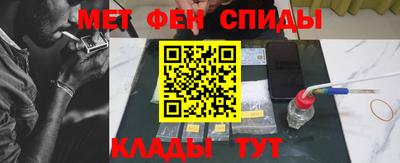 первитин Среднеуральск