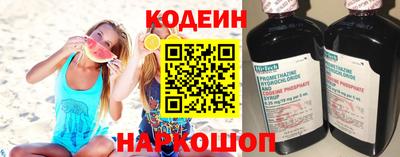 Альфа ПВП Старая Купавна
