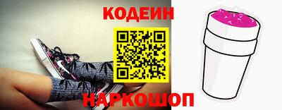 Альфа ПВП Старая Купавна