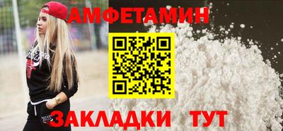 Альфа ПВП Старая Купавна