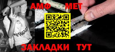 дживик Ставрополь