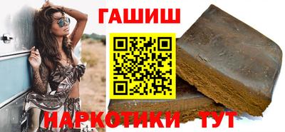 дживик Ставрополь
