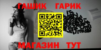 дживик Ставрополь