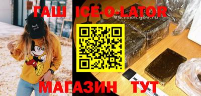 Альфа ПВП Старая Купавна