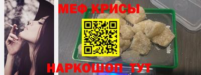дживик Ставрополь