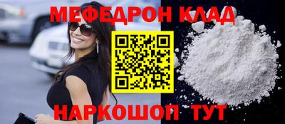 первитин Среднеуральск
