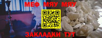 дживик Ставрополь