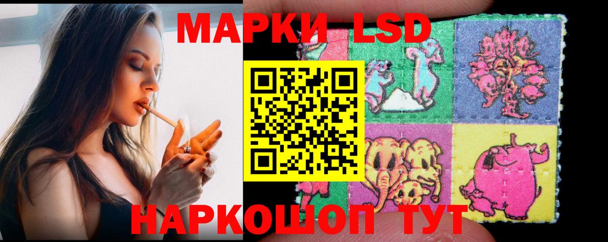 ЛСД экстази кислота Новоалтайск