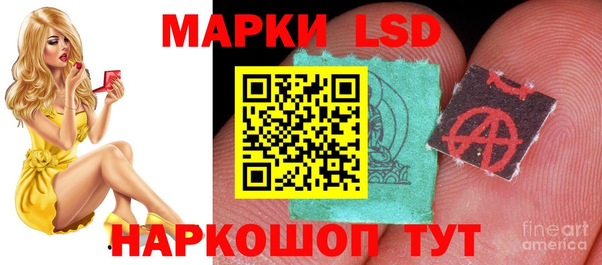 Новоалтайск  ЛСД экстази кислота  LSD-25 экстази ecstasy  Вход с VPN 