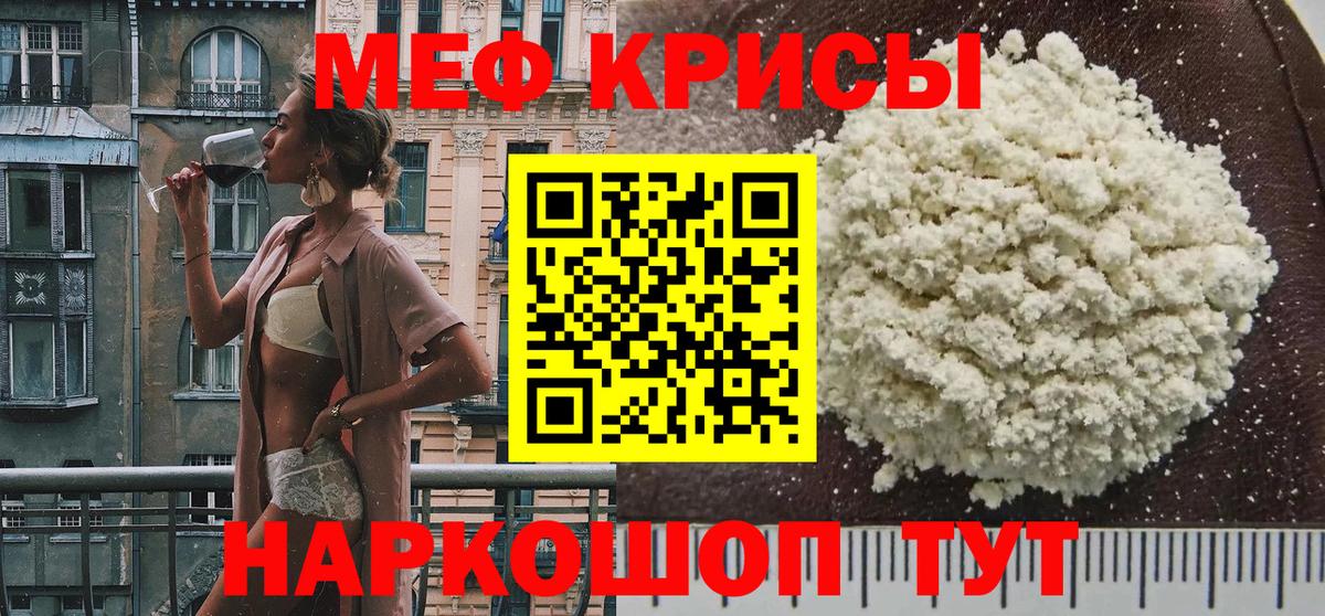 Новоалтайск  МЯУ-МЯУ мяу мяу  Вход с VPN 