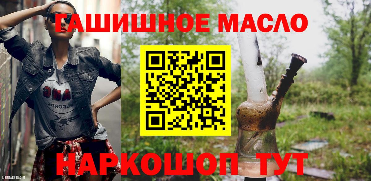 Дистиллят ТГК концентрат Новоалтайск