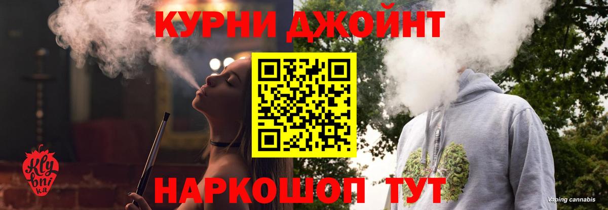 Новоалтайск  МАРИХУАНА LSD WEED  Вход с VPN  МАРИХУАНА гибрид 